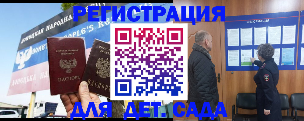 пропишу в квартире в Оренбургской области